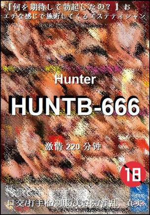 HUNTB-666