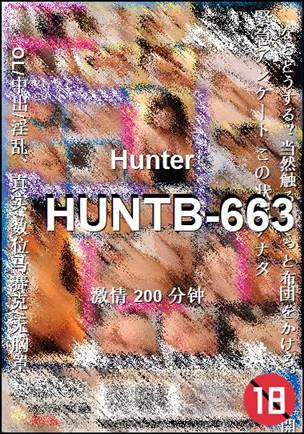 HUNTB-663