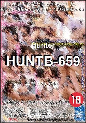 HUNTB-659