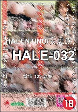 HALE-032