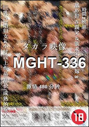 MGHT-336