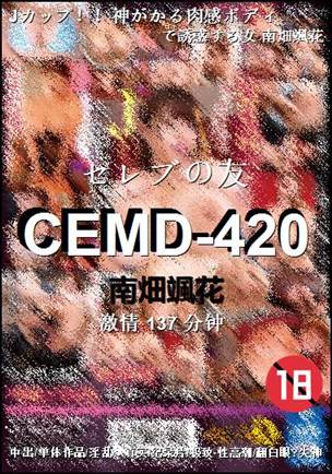 CEMD-420