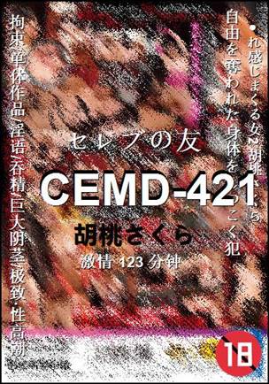 CEMD-421