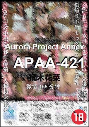 APAA-421