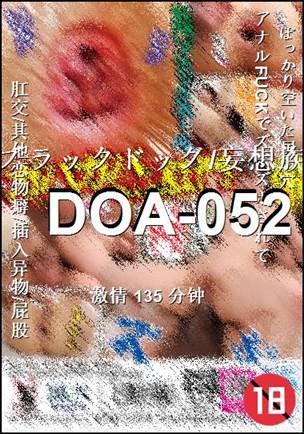 DOA-052