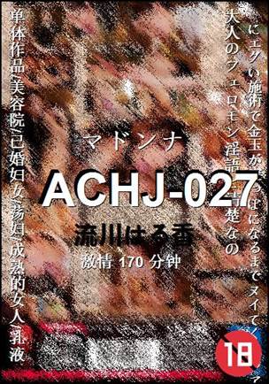 ACHJ-027