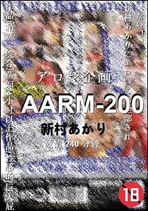 AARM-200
