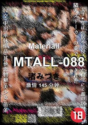 MTALL-088