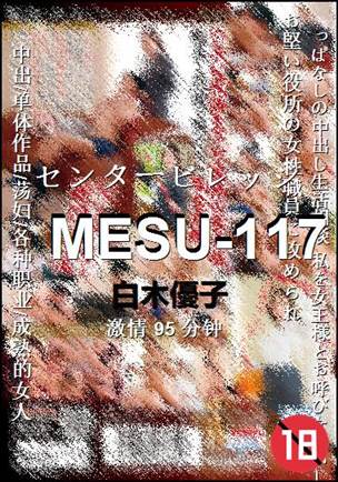 MESU-117