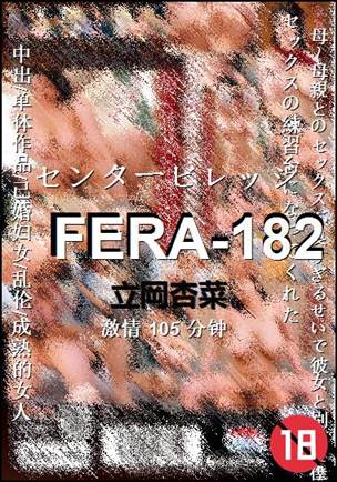 FERA-182