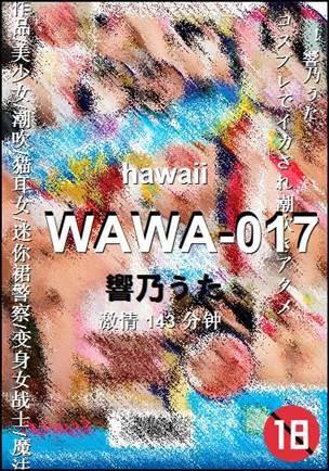 WAWA-017