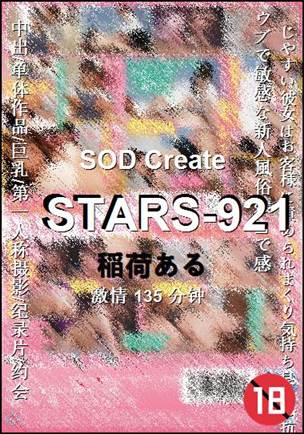 STARS-921
