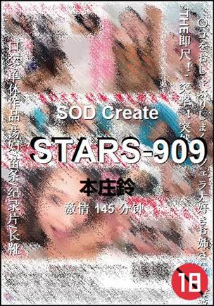 STARS-909