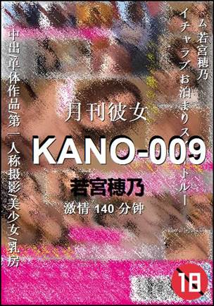 KANO-009