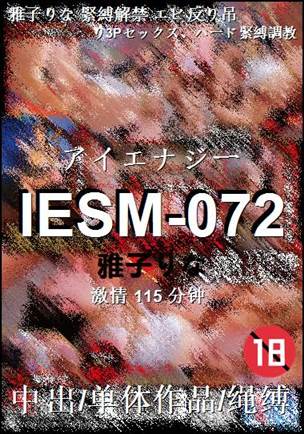 IESM-072