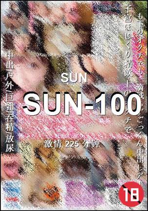 SUN-100