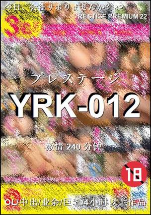 YRK-012