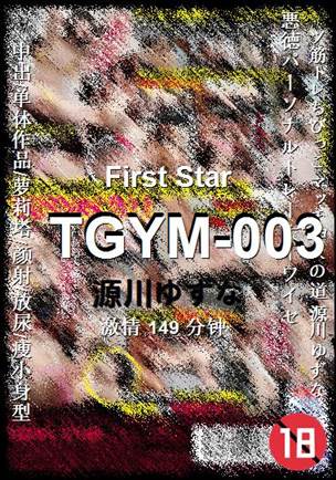 TGYM-003