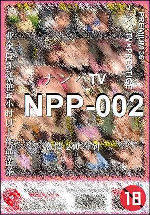 NPP-002