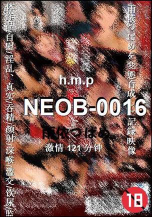 NEOB-0016
