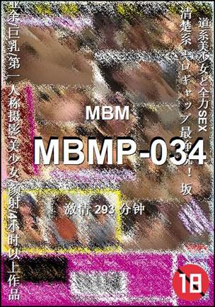 MBMP-034