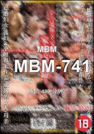 MBM-741