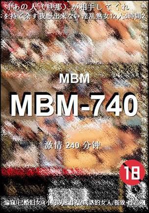 MBM-740