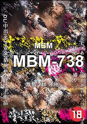 MBM-738