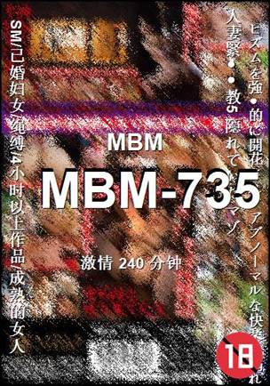 MBM-735