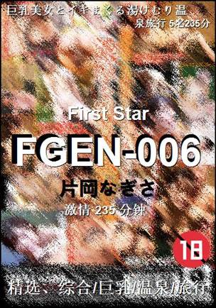 FGEN-006