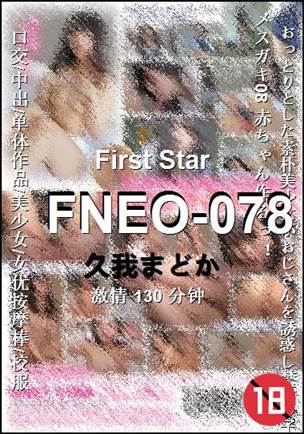FNEO-078