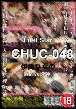 CHUC-048