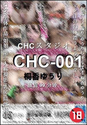 CHC-001