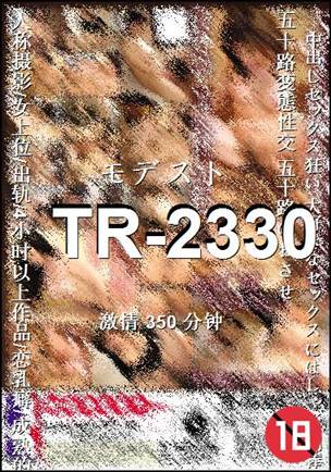 TR-2330