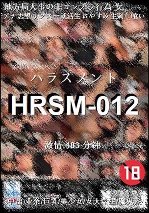 HRSM-012