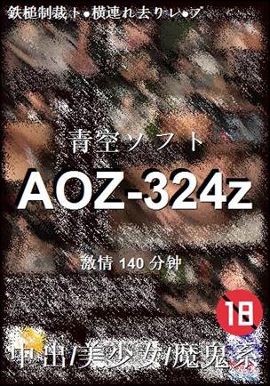 AOZ-324z