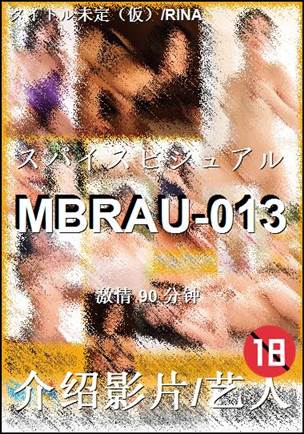 MBRAU-013