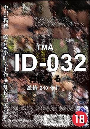 ID-032