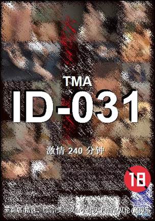 ID-031