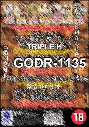 GODR-1135