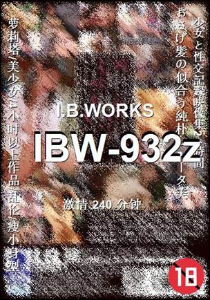IBW-932z