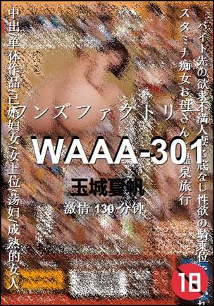WAAA-301