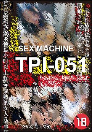TPI-051