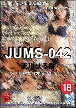 JUMS-042