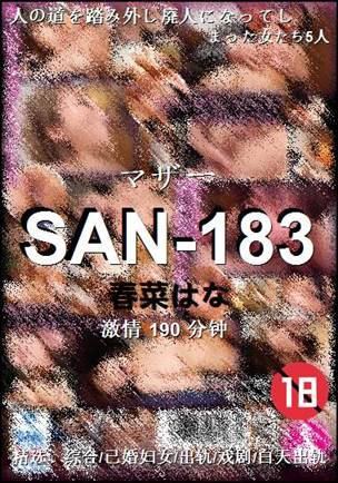SAN-183