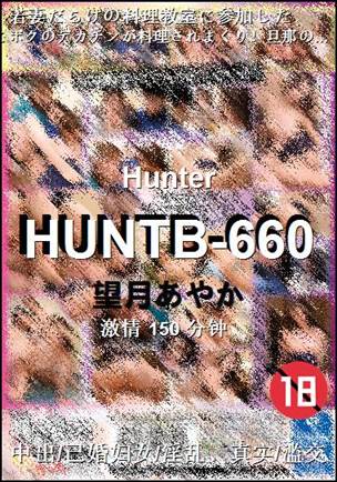 HUNTB-660