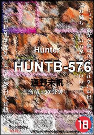 HUNTB-576