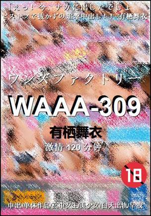 WAAA-309