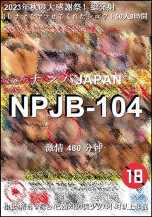 NPJB-104