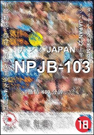 NPJB-103